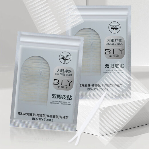 Makeup artist Rabbit recommends double eyelid stickers, invisible matte, traceless, natural and transparent, swollen bubbles for single eyelids, semi-elliptical, 400 stickers, free Y-shaped adjustment stick