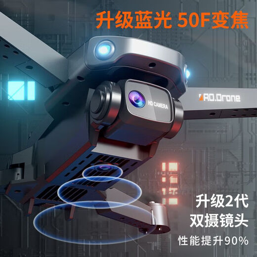 JJR Remote Control Plane Intelligent Aerial Photography Entry-level HD Ultra-Stable Drone Boy Children's Day Toy Aircraft A263 Electronically Controlled Dual Camera + Six-Side Obstacle Avoidance Dual Batteries + Free Spare Fans + Free Storage Bag + Warranty