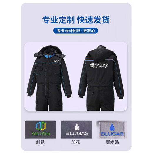 Jie Yintong one-piece fishing suit winter thickened one-piece overalls one-piece cold-proof cotton jacket cold chain cotton suit cold storage wild fishing black one-piece suit M 170