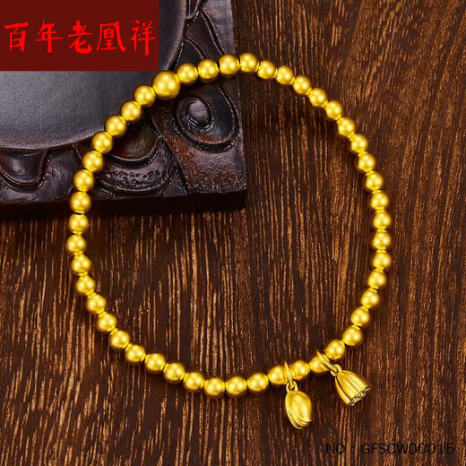 The century-old Yuanxiang ancient method inherits 999 Two Worlds Huan Lotus Peng Transfer Beads Gold Silver Bracelet Gold Beads Ring Bracelet Two Worlds Huan Bracelet 4mm High Quality