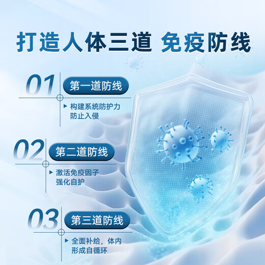 FMUKE进口牛初乳免疫球蛋白冻干粉儿童成人改善体质增强免疫力5g*25袋