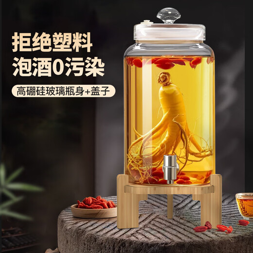 麦欧力（MYONLY）泡酒专用酒瓶密封玻璃瓶容器高端加厚酒坛酒罐空瓶带龙头存药酒桶 倒立不漏60斤+陶瓷芯龙头