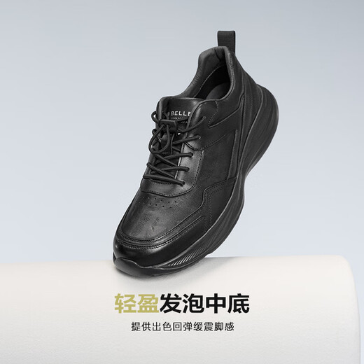 Belle thick-soled walking shoes for men 25 autumn new shopping mall same style cow leather casual sports shoes 8XC01CM5 black 42 (260mm)