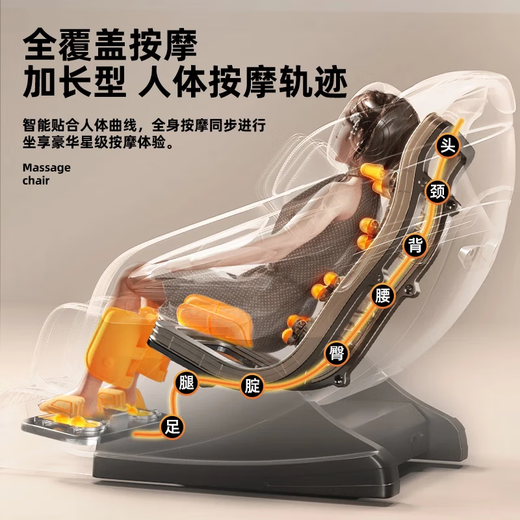 AUX massage chair home space capsule 2025 full-body fully-automatic multi-functional zero-gravity top ten brands electric smart massage sofa practical birthday gift for mom and dad basic black and gray smart voice waist and leg hot compress full-body airbag