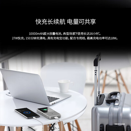 ZTE (ZTE) 5G WiFi portátil 6/10000 mAh agregación de operador de enrutamiento sin tarjeta móvil Conexión directa NFC a MU5120/U50 Pro conmutación de red dual paquete anual mensual de 1500G