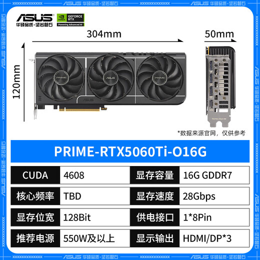 ASUS RTX 4060Ti 5060 5060Ti OC 8G/16G graphics card Snow Leopard/Megalodon/Tianxuan E-sports AI design rendering game desktop independent graphics card PRIME RTX5060Ti O16G Master