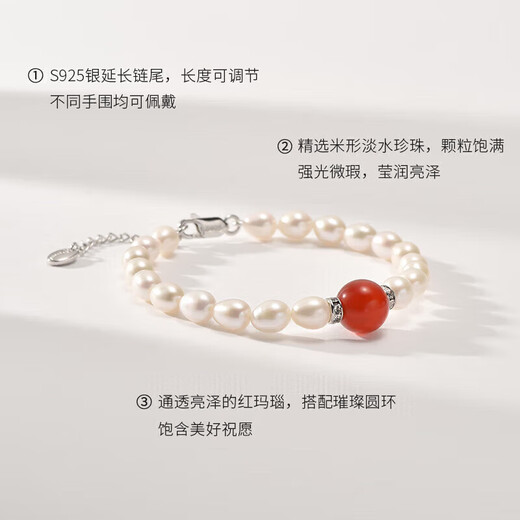 Jingrun Pearl Bracelet Blessing Millet Beads Freshwater Pearls and Red Agate Bracelet Chain Mother’s Young Gift for Elders