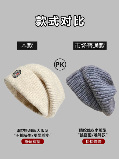 Mengbilin ins knitted hat for women in winter new warm ear protection woolen hat Korean version loose big head circumference net red pile hat black elastic (55-59cm)