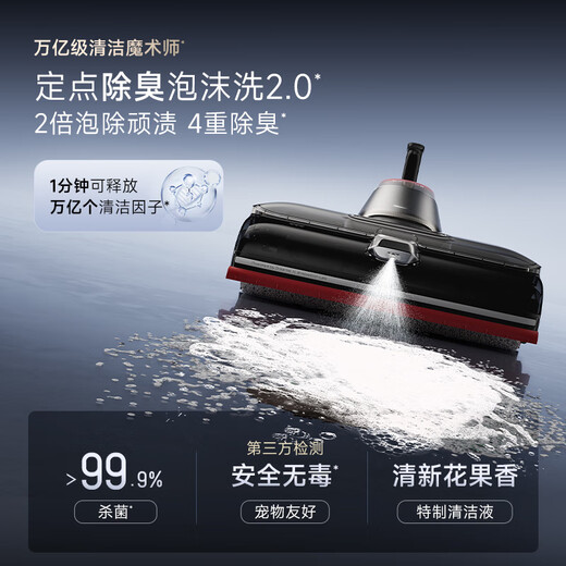 Chaimi floor washing machine T60 Ultra dual mechanical arms ultra-thin washing and mopping all-in-one automatic cleaning and mopping machine household sweeping robot 25Kpa large suction state-subsidized vacuum cleaner