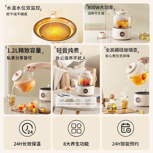 Oaks health kettle, stew kettle, all-glass kettle, tea kettle, hot water kettle, household automatic power-off, heat preservation, all-in-one office flower teapot, constant temperature 0 glue, 316L tea leakage, basic model/1.2L