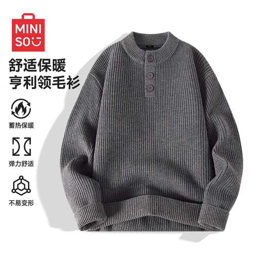 MINISO men's sweater autumn and winter American retro all-match Henry collar bottoming sweater light gray M