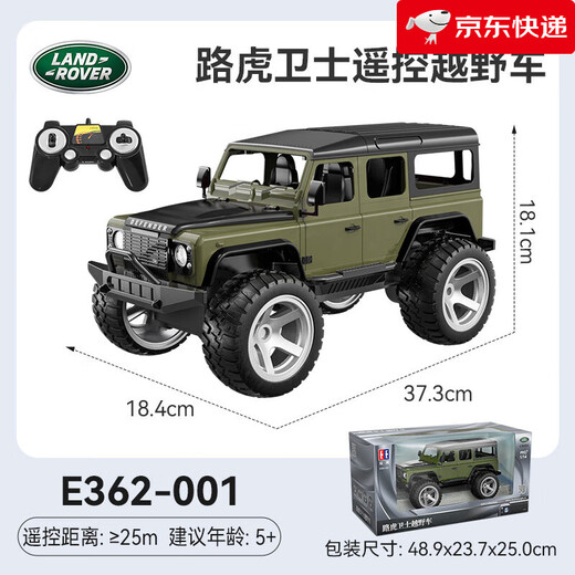 Double Eagle Land Rover authorized wireless remote control off-road vehicle model high-speed climbable car boy toy children's gift E362-001 military green standard