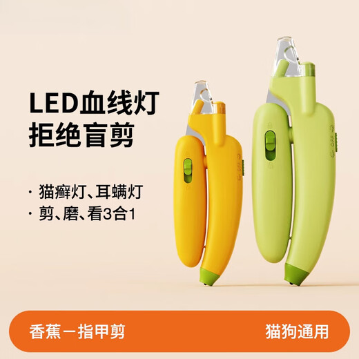 Japanese pet nail scissors, cat nail clippers with light, rabbit, dog and cat claw special artifact, novice supplies, green LED double light (blood line light + ear mite light) with file included