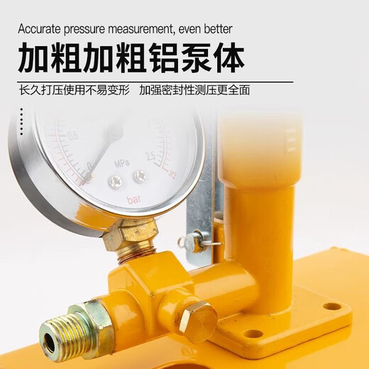 Nanbo Pill Pressure Pump Manual Water Pipe Pressure Test Pump Leak Test Special Water Pipe Floor Heating Pressure Tester Hydraulic Pump Pressure Pump 25KG Standard Model 1 Meter Pipe Comes with a Seven-piece Set Special for Pressure Testing of Water Pipe Heating Pipes, etc.