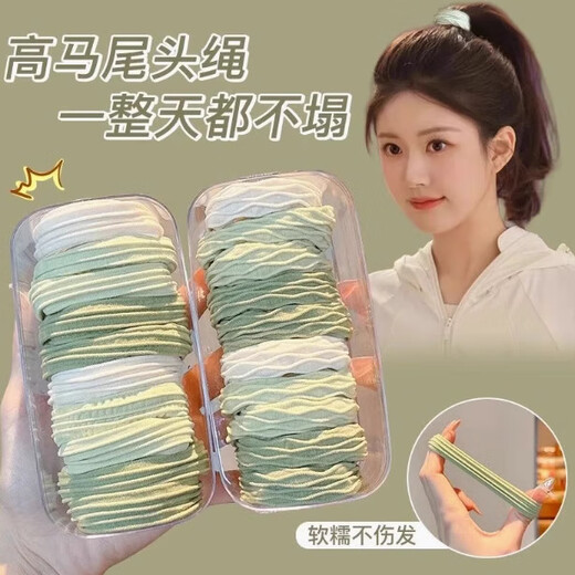 SAHANE Saha high ponytail hair tie hair tie does not hurt the hair rope rubber band simple high elasticity and durable leather set hair accessories matcha green mix and match 20 pieces