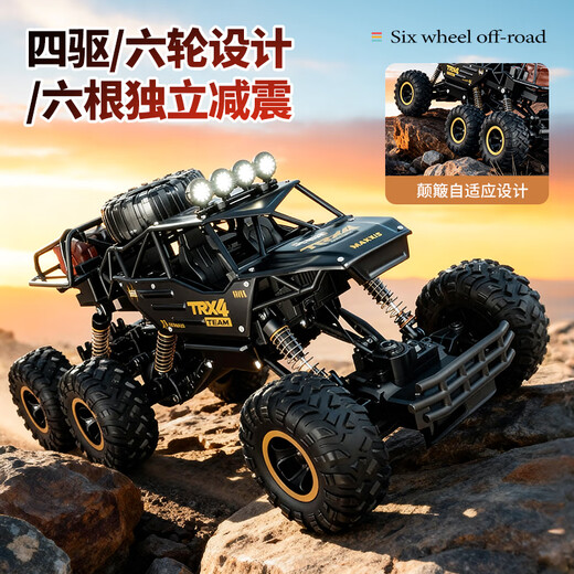 4DRC children's remote control car four-wheel drive off-road racing 3-6-8-10-12 years old boy electric toy male birthday gift