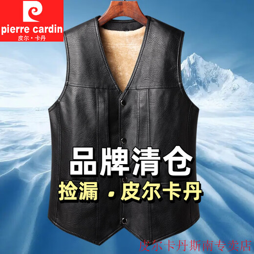 Pierre Cardin middle-aged and elderly leather vest men's velvet thickened leather vest waistcoat autumn and winter warm loose daddy leather jacket 554 black XL