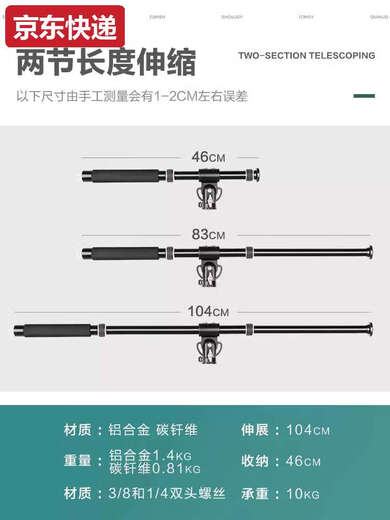 He Jian Gong camera vertical horizontal shooting overhead shooting bracket tripod extension rod SLR mobile phone shooting integrated rocker desktop photography black integrated horizontal shooting rod with handle total length 61cm