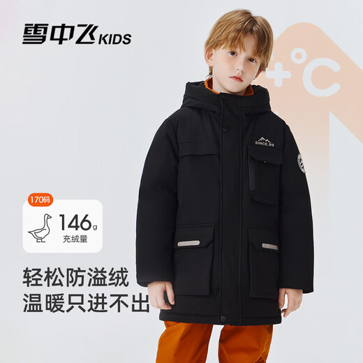 Snow Flying (SNOWFLYING) children's down jacket for boys and girls in winter new large pockets to keep out the cold, thickened and warm, medium and large children's clothing black 160