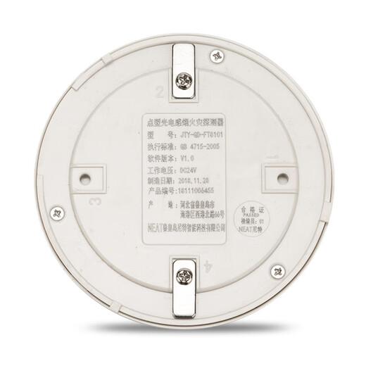 Qinhuangdao Nite old smoke detector JTY-GD-FT8101 photoelectric smoke fire detector Nite smoke detector single smoke sensor JTY-GD-FT8101