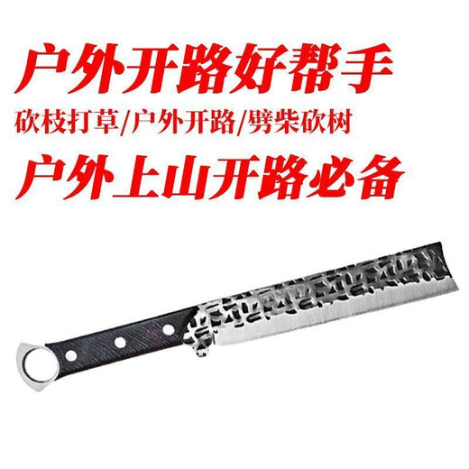 FANCYCHIC sharp dual-purpose hatchet outdoor survival camping survival forged kitchen kitchen knife wood bone knife tree 60 and above