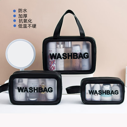 Cosmetic bag with dry and wet separation, large capacity, waterproof, portable swimming toiletry, cosmetics storage bag, travel storage and going out, dry and wet separation, blogger recommended, double layer large black