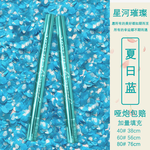 OYKTN Wedding Cannons Candle Wedding Supplies Handband Petal Rain Light Stage Wedding 1 Pack 40 Model Petal Rain Rose Red