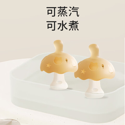 Bao's baby soothing teether, molar stick, oral mushroom chewing gum, baby anti-eating hand imitation breast milk silicone toy