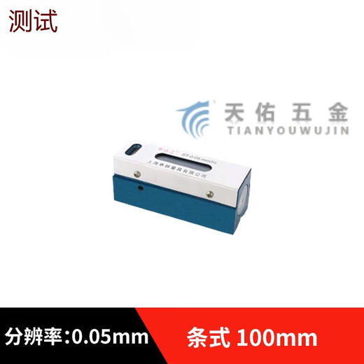 Pupan strip frame level high precision 150200 machine tool lathe shift ruler 1 strip 100m 1 strip 500mm