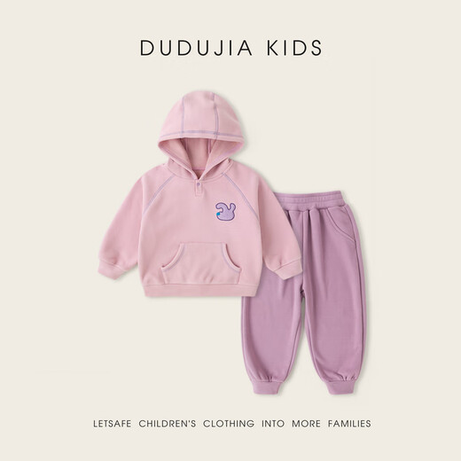 嘟嘟家宝宝套装冬季男童裤子女童可爱卫衣冬款儿童亲肤两件套冬 粉色100