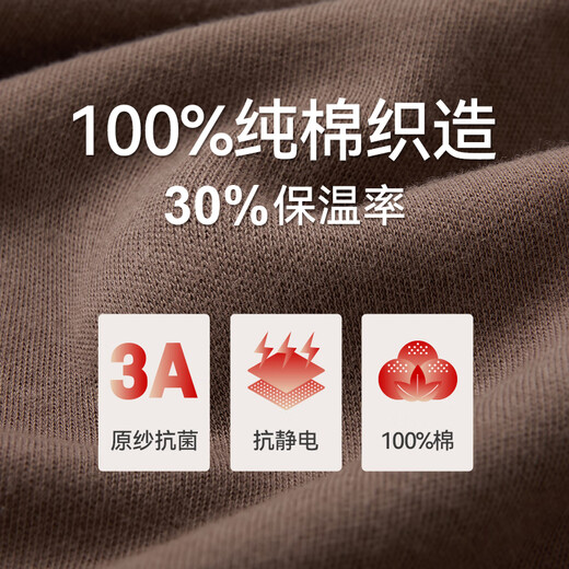 三枪秋衣秋裤男[原纱抗菌]全棉透气圆领保暖内衣抗静电厚棉毛衫套装
