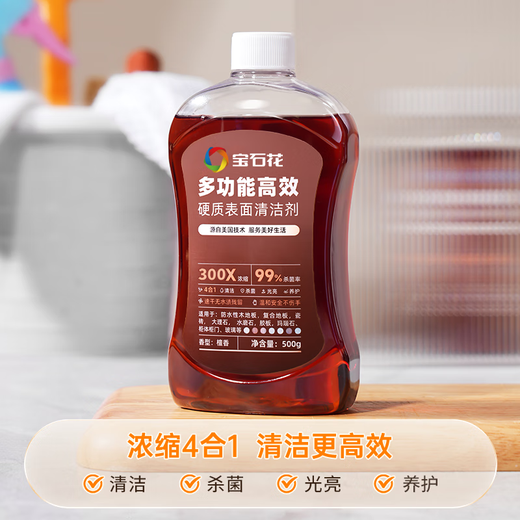 Gem Flower Floor Tile Marble Maintenance Sterilizing Sweeping Robot Multifunctional Hard Surface Cleaner 100g