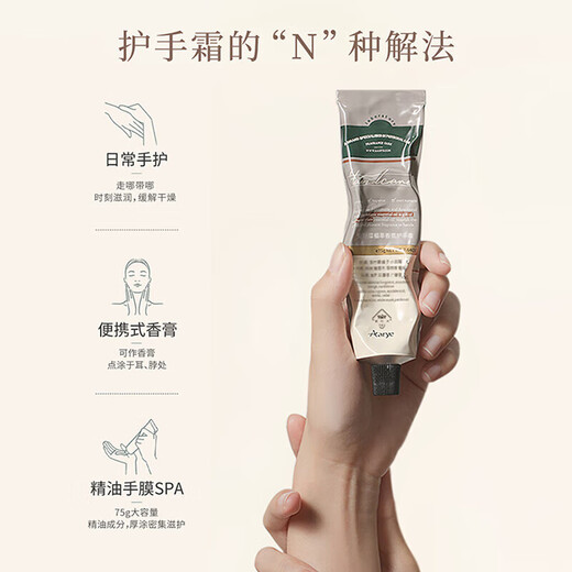 AARYE Annoya Hand Cream (white peach + sweet lychee + gardenia) total 225g moisturizing and brightening birthday gift for girls