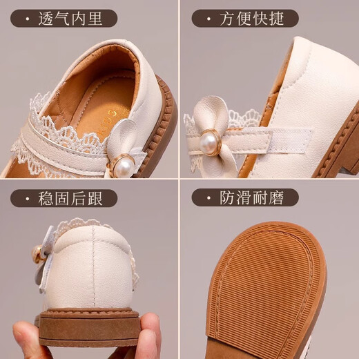 Jin Jin is equal to 0.5 kg Mu girls shoes children princess shoes small leather shoes 2025 spring and autumn new baby girl simple shoes off-white 26 inner length about 16cm