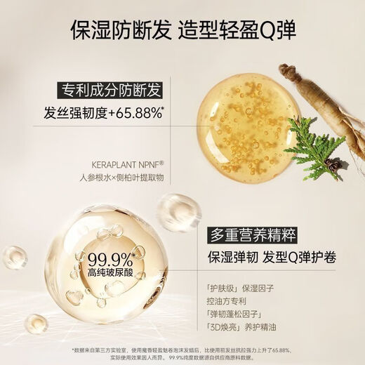 Magic mousse stick foam hair wax curly hair elastin after perm moisturizing fluffy long-lasting styling mousse for women students highly styling style fruity fragrance 200ml 1 bottle