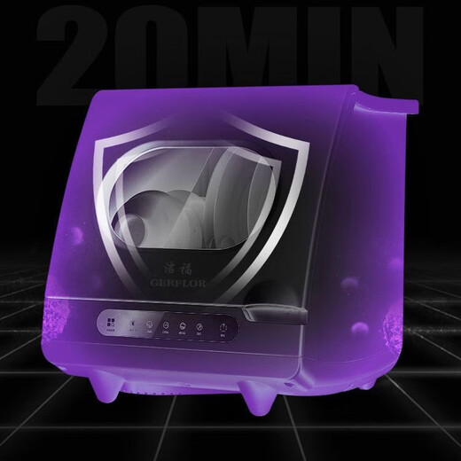 Gerfor spray dishwasher household small fully automatic intelligent desktop drying and disinfecting all-in-one multi-functional dishwasher 6 sets large capacity washing + disinfection + drying