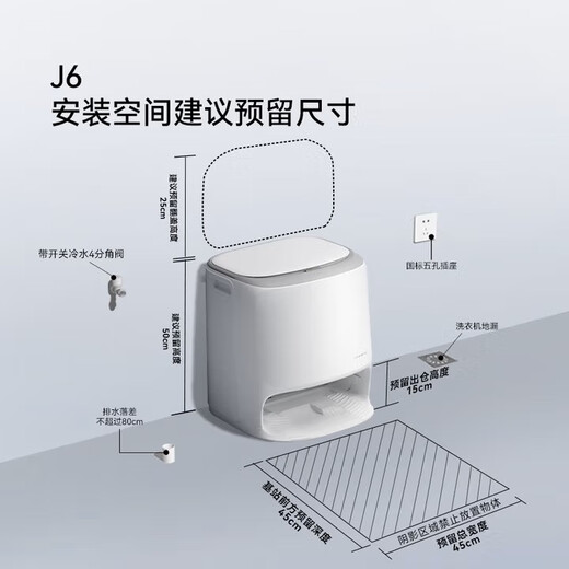 Cloud Whale Flagship Upgrade Sweeping Robot J6 Living Water Crawler Floor Washing Machine Sweeping and Mopping Integrated Automatic Cleaning Fully Automatic Home Intelligent Washing, Mopping, Vacuuming and Mopping Machine New J6 Water Tank Version