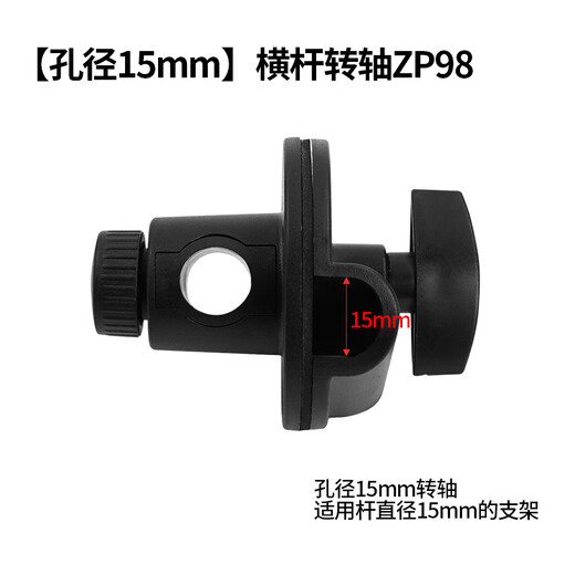 Duobolai mobile phone holder live broadcast shooting horizontal bar overhead shot oblique rod shooting video selfie photography multi-functional cross arm extension rod tripod accessories aperture 15mm cross bar shaft ZP98