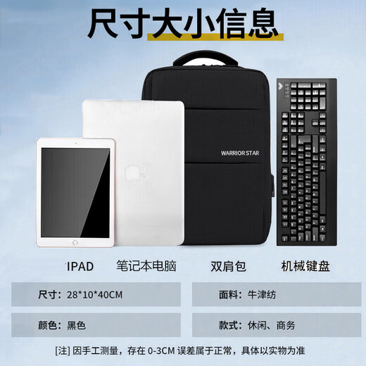 Pull back computer backpack men's notebook 17.3-inch large capacity business trip travel bag college student computer backpack