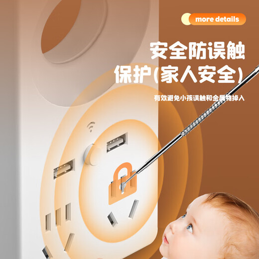 JD Logistics New National Standard Socket Intelligent Voice Voice Control Night Light Soft Light Energy Saving Eye Protection Bedroom Wake-Up Bedside Lamp Home Socket One Turn 14 Holes Upgraded Model With USB + Intelligent Voice Light Can Be Voice Controlled