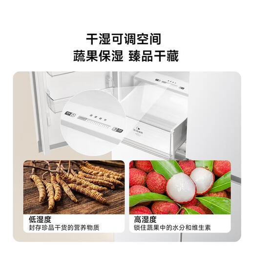 Mijia Xiaomi 521L cross-door refrigerator white, ultra-thin zero-embedded bottom heat dissipation, silver ion sterilization, Zhenpin mother and baby space BCD-521WMBI Mijia refrigerator cross 521L seamless fully embedded