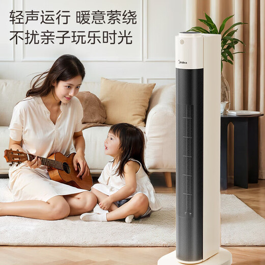 Midea-Heizung, Graphen-Haushaltsheizung, elektrische Heizung, Schlafzimmer, vertikale elektrische Heizung, elektrische Heizung, Kopfschütteln, schnelle Hitzeeinsparung, elektrische Heizung, elektrischer Ventilator, Büro, schnelle Hitzeeinsparung, 854 mm hoher Turm, warmer Körper, praktischer Knopf 22WCW