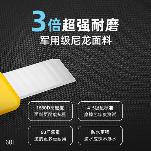 JINSHIWQ旅行双肩包背包男登山包大容量长途户外出差户外 【基础款】-80L