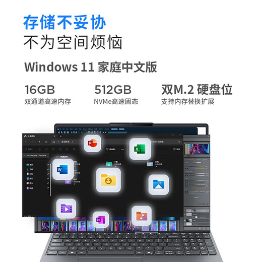 Lenovo Xiaoxin Pro16GT 2025 subsidy 20% AI Yuanqi Core 9 laptop Super 5060 independent graphics optional Yue business office college students thin and light design portable Core i5H standard pressure 16G+512G丨Standard Xiaoxin 15C Optional 2.8K ultra-high definition refresh screen