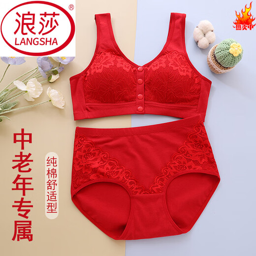 LangSha (LangSha) red bra for middle-aged and elderly mothers, pure cotton underwear, women's underwear, large size, Year of the Horse gift set, underwear + underwear + socks L 40/90 (115-130Jin Jin equals 0.5 kg)
