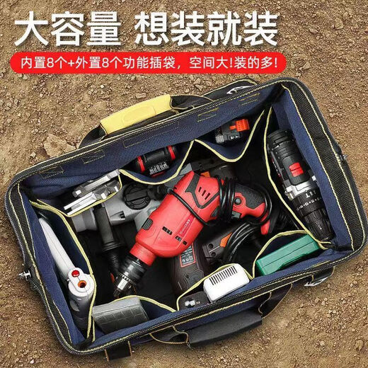 Jingxi Selection Delixi same factory tool bag electrician bag thickened waterproof storage bag 16-inch family practical model thickened fabric