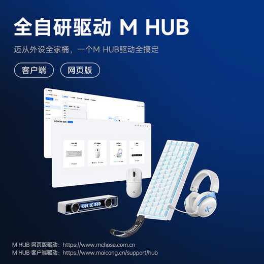 MCHOSE L7Pro+ Wireless Mouse Game Esports Three-Mode 2.4G Bluetooth Wired Ergonomics PAW3950 Rechargeable Office Lightweight Dual-Drive Desktop Notebook L7Ultra+ Berry Red Medium to Large Hand