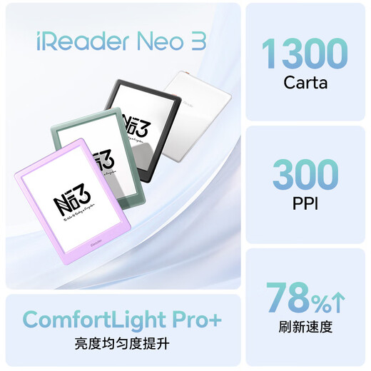 IReader new product launch Neo3 6-inch electronic paper book e-book reader Ink screen tablet smart learning notebook reading book Yugreen Neo3 Yugreen stand-alone