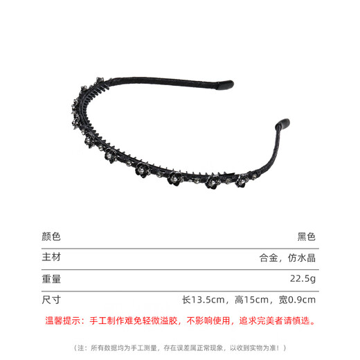 Chimera (CHIMERA) small fragrant delicate flower headband, fashionable and versatile, headband, hairpin, hair accessory, girl's birthday gift for taking photos when going out