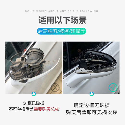 Litian is suitable for Ford new Mondeo 13 to 21 left and right rearview mirror covers, reversing mirror housing, reflector housing cover, rear cover, tanzanite blue, driver-left